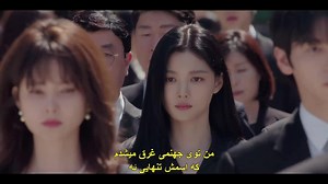 قسمت چهارم سریال شیطان من  زیرنویس فارسی چسبیده My Demon 2023 با بازی کیم یو جونگ و سونگ کانگ