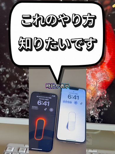 壁紙をタップで簡単に変更する裏ワザ