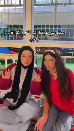 ‏#fyppppppppppppppppppppppp #seniors #viral #foryou #tiktok