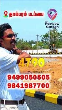 ABI Rainbow Garden Launch | Premium Plots Near Vandalur | Starting ₹4,790