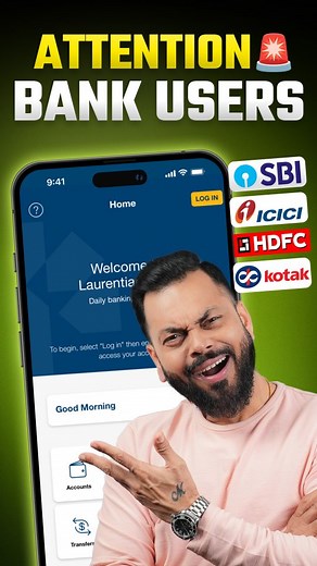 Online Banking Website Update 💥 बँक वेबसाइट्स वापरतांना ही एक गोष्ट नक्की बघा मगच पुढे जा. [RBI, Banking, Website, Fraud Protection, UPI, Phishing] #Banking #OnlineTransaction #MoneyTransfer #SBI #Bank #Update #Fraud #UPI #News | Trakin Tech Marathi