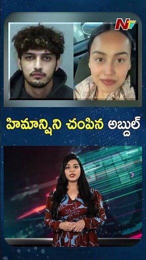 Indian Woman Himanshi Khurana Mu*rde*red In Canada | NTV Global