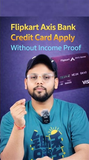 Flipkart Axis Bank credit card without income proof apply | Flipkart Axis Bank Credit Card Banaye