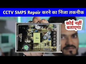 CPPlus SMPS Repairing Hidden Technique