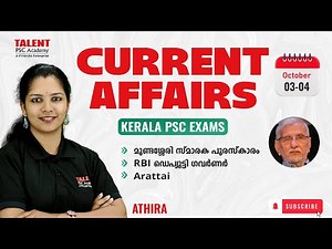 3rd & 4th OCTOBER CURRENT AFFAIRS I KERALA PSC | Talent Academy