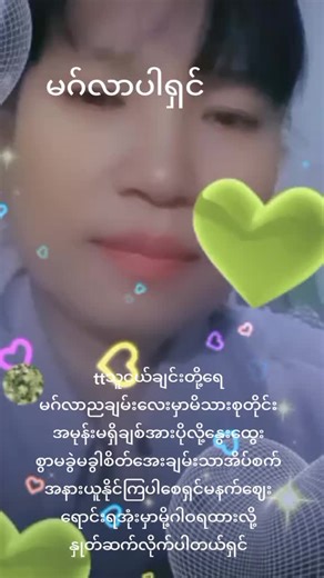 original sound - MA MA MONE ပါဝင်သည့် MA MA MONE (@ma.ma.mone27) ၏ ဗီဒီယိုများ