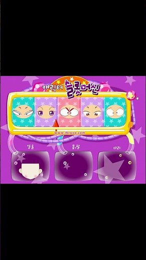 Sue Beauty Machine