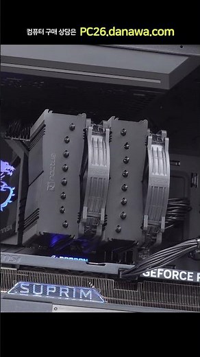 조립PC의 모든 것, 샵다나와 shop.danawa.com
