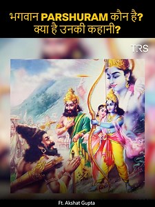 1.2M views · 39K reactions | The avatar of Bhagwan Parshuram symbolizes not just immense power but also fierce commitment to upholding dharma (righteousness). Watch the full story and understand the deeper significance of Bhagwan Parshuram’s divine incarnation! #Parshuram #Dashavatara #Chiranjeevi #BeerBiceps | Ranveer Allahbadia | Facebook