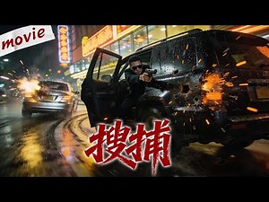 Suspect flees after street crime! 🚓 Police track him and launch citywide manhunt!