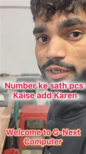 🔥 Excel me Quantity ke sath PCS kaise add kare? | Custom Format 🔥#custom #excel #shorts