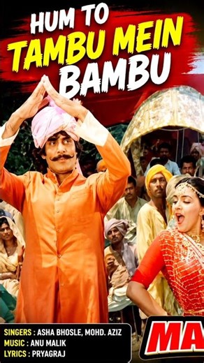 Hum To Tambu Mein Bambu 😂🔥 | Mard | Amitabh Bachchan | #shorts