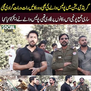 15K reactions · 2K shares | Social Stories on Reels | Facebook