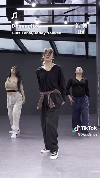 洗脑神曲《Despacito》舞蹈课堂随拍火热来袭！