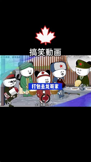 Top Funny Animation Videos You Should Watch