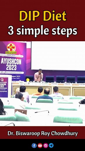 DIP Diet, 3 simple steps - Dr. Biswaroop Roy Chowdhury #dietplan #healthydiet #dipdiet #drbrc #DrbiswarooproyChowdhury #naturalhealing #healthylifestyle #medicinefreelife #diseasefreelife #foodasmedicine #diseasefree #HealthAwareness | Ghao Se Ghar Tak