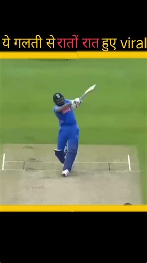 ऐसे लोग जो गलती से viral हो गए #shorts