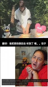 小于最喜欢和妈妈一起包饺子 好乖啊🐟 灵媒Kandis Starr #yumenglong #于朦朧 #于朦胧
