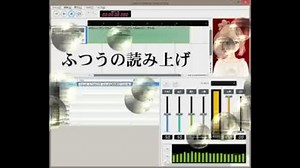 さとうささら ふつうの読み上げ