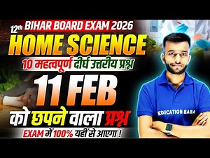 11 February Home Science Class 12 | Home Science 10 Important Long Answer Questions | Eb Arts
