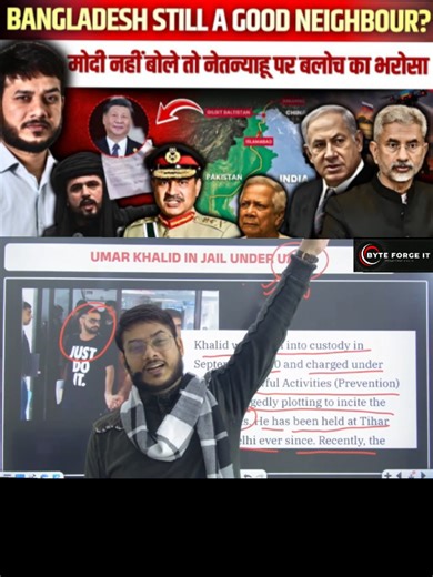 Part 5 | BANGLADESH STILL A GOOD NEIGHBORS Baloch's trust in Netanyahu if Modi does not speak #unitedstatus #UK #france #germany #us