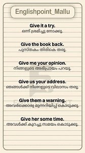 Learn English the easy way ✨ Simple sentences • Clear meanings • Daily practice Follow @Englishpoint_Mallu 📘 . . . . . . . . . . . . . . . . . . . . . . . . . . . . . . . . . . . . . #EnglishLearning #LearnEnglish #EnglishGrammar #SpokenEnglish #EnglishForBeginners #DailyEnglish #EnglishPractice #LearnEnglishMalayalam #MalayalamToEnglish #EnglishPointMallu #MalluLearners #StudyEnglish | English Point
