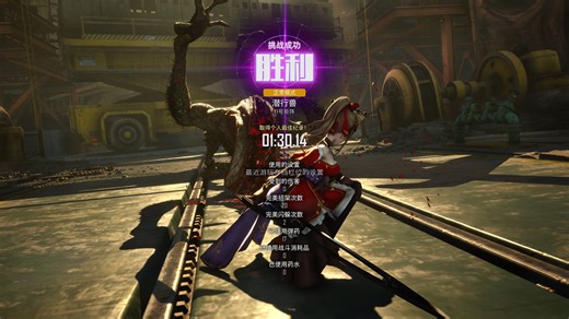 帅气牛沐王😎无伤潜行者-剑星