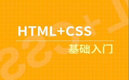 程序媛html+css带你开发鼠标悬浮图片改变特效 零基础新手教程01