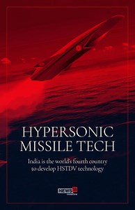 Hypersonic Missile Tech | India is the world’s fourth country to develop Hypersonic Technology Demonstrator Vehicle (HSTDV). On 7th September India successfully tested an indigenously-developed HSTDV from APJ Abdul Kamal testing range in Balasore, Odisha. | News18