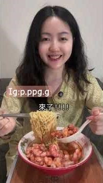 🦐味爆擊🔥用生食級胭脂蝦煮泡麵🍜#asmr #吃播 #food #胭脂蝦 #紅魔蝦 #宜蘭 #大溪漁港