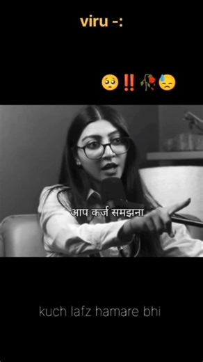 Aditya Rikhari - Sahiba (Lyrics) #hindisong #songlyrics #sahiba #music #adityarikhari #ytshort