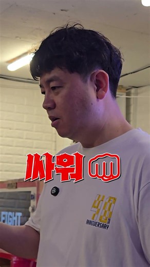 사장님이 알려주는 킹오파95 대회 전술