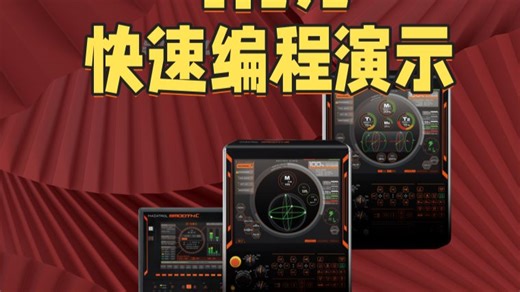 MAZATROL 搭载实用的 3D 模型导入编程功能