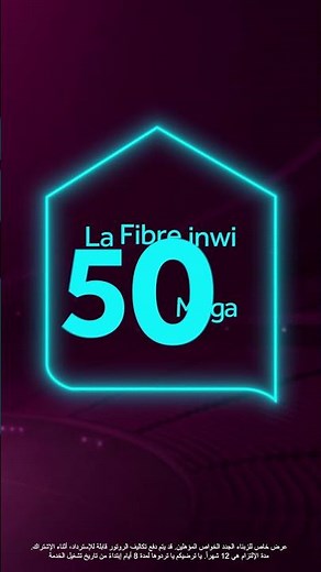Try to win a gold medal with every Fibre inwi or 5G i-Box subscription starting at 299 MAD