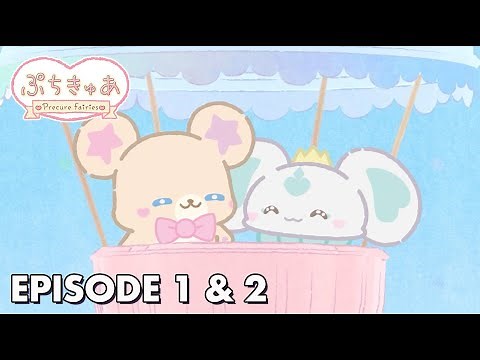 PetitCure ~Precure Fairies~ | Episode 1 & 2