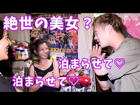 フィリピン最古の部族へ行ったら、美女がいたので家に泊まろうとした結果 with EXIT JACKマンペー & パピリオタカ【民族・アエタ族】