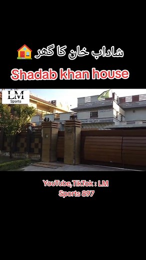 Exploring Shadab Khan's Luxurious Cricket Player House