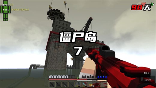 MC僵尸岛100天:制作水上摩托,探索海上钻井平台