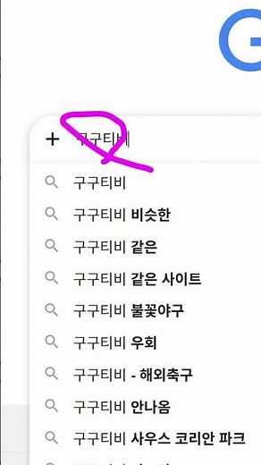 #배드민턴 #안세영 #왕중왕전 #결승 #실시간 #라이브 #중계방송 #보기