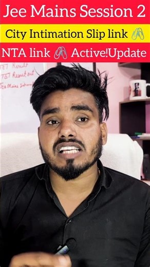 JEE Mains Session 2 City Intimation Slip link 🖇️ Generated!NTA urgent update! #jeemain
