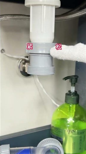 Don't install this type of drainpipe in your washbasin anymore! #drainpipe #insectproofDeodorant