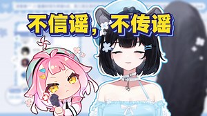 【花礼Harei】三地鼠另外两个有谁，桃姆q？她是不是才一米四多啊