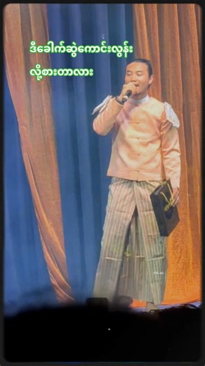 ဒီခေါက်ဆွဲကောင်းလွန်းလို့စားတာလား #aungzabu #chitsan #shorts #youtubeshorts #viral #syargyi