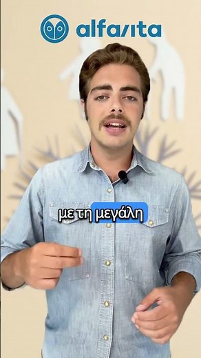 Γενεαλογικό δέντρο: Η ιστορία της οικογένειάς σας στο διαδίκτυο