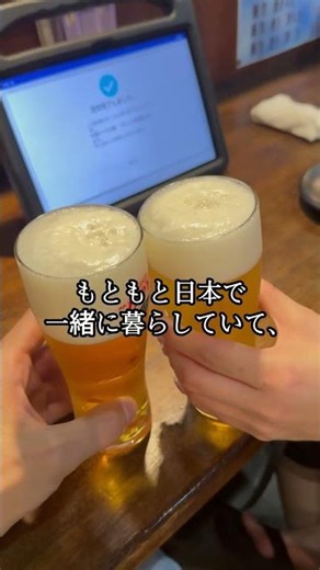 ついに夫婦になりました｜日本で婚姻届を提出しました