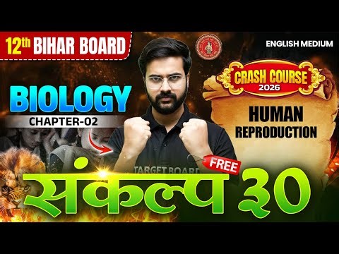 HUMAN REPRODUCTION | Biology Class 12th Chapter 2 Crash Course | 12th Biology English Medium