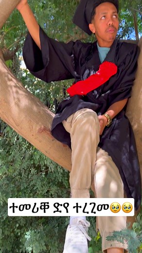 Fire Dance with ሓቡኒ | Ethiopian Traditional Music