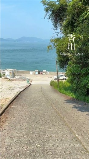 Kagawa local scenery #kagawatravel #香川旅行