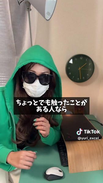 IF関数のネスト解説：エクセル初心者のために