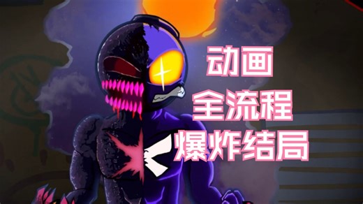 【FNF优质模组+链接】Corruption Vs Whitty Inevitable Fate V3初体验